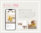 ５枠/インスタのプロが伸びるアカウントを設計します 安心実績！売上・集客につながる【コンサル型運用代行】です イメージ7