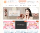 WordPressの不具合・エラーを調査します WordPressの不具合・エラー・お困りごとを調査・対応 イメージ2