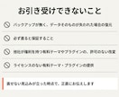 WordPressの不具合を復旧・修正します 白い画面・500エラー・ログイン不可・表示崩れに対応 イメージ7