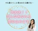 恋愛経験少なめ・奥手で優しい男性専門相談しています 女性心理×LINE不安もやさしく解決します【19〜22時】 イメージ9