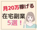 目をひくYouTubeサムネイル画像を作成します おしゃれなサムネイル画像作成♡インスタ画像、バナー作成 イメージ4