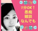 不登校や家族の悩み、トークルームにて相談承ります パートナー・夫婦・親子関係の相談をトークルームで承ります。 イメージ4