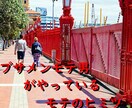 良い人止まりから突然恋愛対象になった方法を教えます モテ男が使う女性に強烈に恋愛対象だと意識させる方法を教えます イメージ5