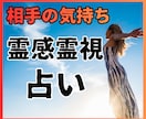 先が見えない恋｜二人の未来と転機を霊視します ★不倫★浮気★恋愛この恋の「先」を、今こそ一緒に視る イメージ1