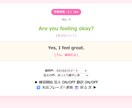 英会話習得ツール【フレーズリピート君】売ります 【スキマ時間で英語脳に！】英会話フレーズトレーニングツール イメージ1