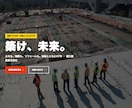 小さなお店のホームページを丸ごと作ります 制作から公開まで一括。現役店舗経営者が集客目線で作ります イメージ2