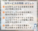 プロが反応が上がるHP、LPを改善アドバイスします 問い合わせや売上が上がる「顧客をつくるHP」にしませんか？ イメージ4