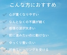 12/31まで。30分体験ヒーリングを届けます 気軽に試せる期間限定の体験ヒーリングです イメージ4
