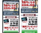 あなたのLP、集客と売上UPを実現します セールスに特化したLP専門デザイナー イメージ4