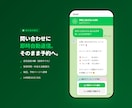 個人店向け｜LINE公式アカウントを開設します 開設から自動返信まで、まるごとお任せ イメージ4