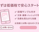 美容サロンのSNS投稿作成します 美容サロン専門SNSで集客力を最大化 イメージ4