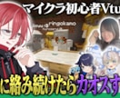 YouTubeサムネイルを作成します YouTubeサムネイルを作成！Vtuber歓迎！ イメージ7