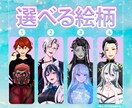 自然な動きでVtuberのLive2D制作します すぐに配信を始められるデビューセットあり！サポートも充実！ イメージ2