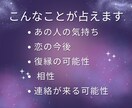 あの人の気持ちをAIタロットで占います あの人の本音を、AIタロットでやさしく言語化します。 イメージ2
