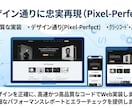 品質35年の意識で丁寧確実にサイト構築をいたします 納期厳守と迅速な報連相で、安心できる進行をお約束いたします イメージ1
