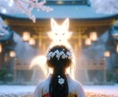 不倫・複雑愛のご縁と宿命を霊視します 誰にも言えない恋の宿命と未来を霊視します イメージ1