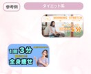 女性向けサムネイル画像を心を込めて制作します 初めての方歓迎！様々なジャンルのサムネイルを作成いたします。 イメージ6