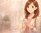 1分だけでも大丈夫！短いお電話歓迎します 相談するか迷ったら、それはあなたが一歩踏み出した証拠です イメージ3
