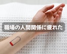 今すぐ誰かと話したい！　どんなお話も優しく聞きます 元女性自衛官15年☆愚痴・悩み・雑談・モヤモヤなんでもどうぞ イメージ4