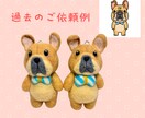 羊毛フェルトであなただけのオリジナルグッズ作ります あなたのこだわりをギュッと詰め込みます♪ イメージ3