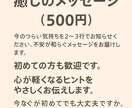 500円子育てママの心をほどくおみくじを引きます 「わたしのせいかも…」を手放したいあなたへ イメージ2