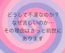 なぜ今の私はこうなのか前世を占います その理由を前世にフォーカスして視てみましょう イメージ2