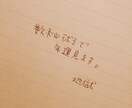 数秘術で今年の運勢見ます  イメージ1