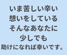 ややこしい人間関係の愚痴・不安・相談をお聞きします 猫好きカウンセラーにややこしさを肩代わりさせてください！ イメージ4