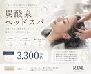 美容サロンのPOP・販促物デザイン作りますます 美容師が作る美容師視点の“伝わる販促” イメージ5