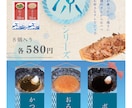 デザイナーの卵があなたのフライヤーを手掛けます 猛烈なコミュ力からあなたの要望をデザインに落とし込みます！ イメージ3