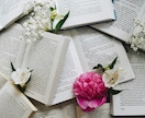８項目★知りたい【魂の特徴】解読します 才能を活かすには✨学びになる対人関係✨魂を磨くテーマ✨使命 イメージ6