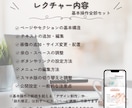 STUDIO／Wix初心者のつまずきを解決ます STUDIOとWix、どっちがいい？から一緒に整理 イメージ3