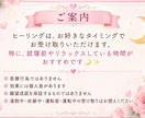 選べる21日間♡15種類から3つのヒーリングします 7日ごとに切り替えて、21日間じっくり♡遠隔ヒーリング⟡.* イメージ6