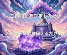 良縁を強化できます 氣の術を使ってご縁を強化いたします。 イメージ4