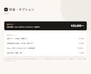 生成AIで業務を自動化するツールを作ります 要約・分類・転記などの手作業をまとめて自動化 イメージ6