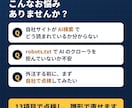 AI検索対策(LLMO)の手順書と雛形を提供します 会社サイトを13項目で点検。構造化データ等の雛形10種付き イメージ2