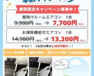 一目で興味の湧くようなデザインPOPを作成します 低価格でデザインを依頼したい方におすすめ！ イメージ1