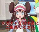 ポケモンマスターズのお悩みを解決します 無課金でも勝てるコツを伝授します イメージ1