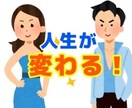 健康的に痩せる食事教えます 難関資格保有者が指導する健康的に痩せられる方法教えます！ イメージ1