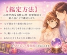 彼の本音を深く鑑定します 彼があなたに伝えたい本当の気持ちを読み解きます イメージ2