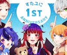 歌ってみた関連、一括で制作致します あなたの歌声、世界に響かせよう。私たちが全力サポートします！ イメージ4