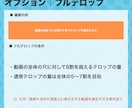 ティックトック｜リールのショート動画編集します ３本セット｜カット・字幕・フルテロップ動画編集はおまかせ イメージ7