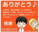 コンサルじゃないけど副業のアレコレ楽しく雑談します 間違いだらけの人生だから面白い！あなたは何を大切にするのか？ イメージ10