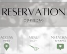 公式LINEリッチメニュー作ります オーナーだからこそわかる目線、お客様目線で欲しいものも！ イメージ5