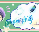 懇切丁寧に！アイコン、ヘッダーのイラスト描きます あなたのイメージを一緒に形にして行きます！ イメージ7