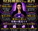 あなたの甘えを容赦なくぶった切ります 苦しい恋を終わらせたい人限定です イメージ8