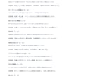 ホームページの集客導線をAIで診断します 問い合わせを逃す改善点を6ページPDFで整理 イメージ5