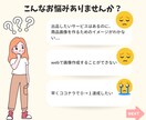 目を引く！見やすい！ココナラサムネイル作成します 丸投げOK！「あなたのサービスの魅力」が伝わる画像を制作！ イメージ2
