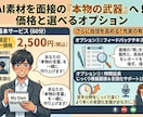 職務経歴書の面接ボロを徹底克服！言語化支援等します AIの完璧な書類を自分の言葉に！採用目線の模擬面接＆言語化 イメージ9