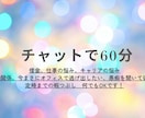 愚痴・相談・聞きます 家族に相談出来ない、仕事場の愚痴、いま暇など1時間話相手 イメージ2